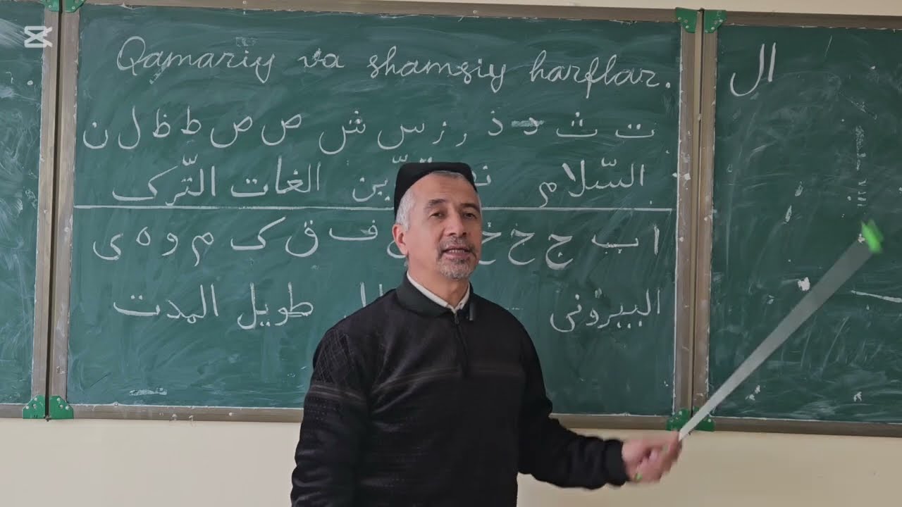 9- dars. Shamsiy va qamariy harflar. Lesson 9. Solar and lunar letters.