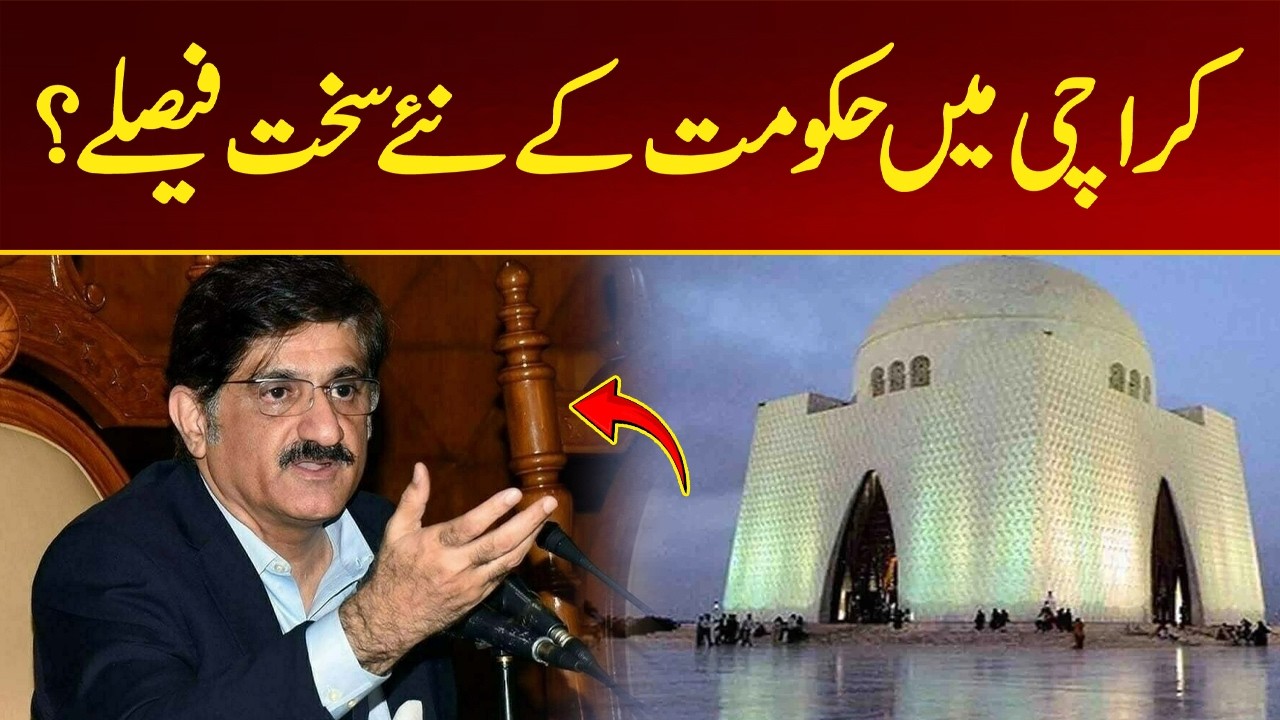 Big Decisions by Government in Karachi &ndash; Major Update | City 21
