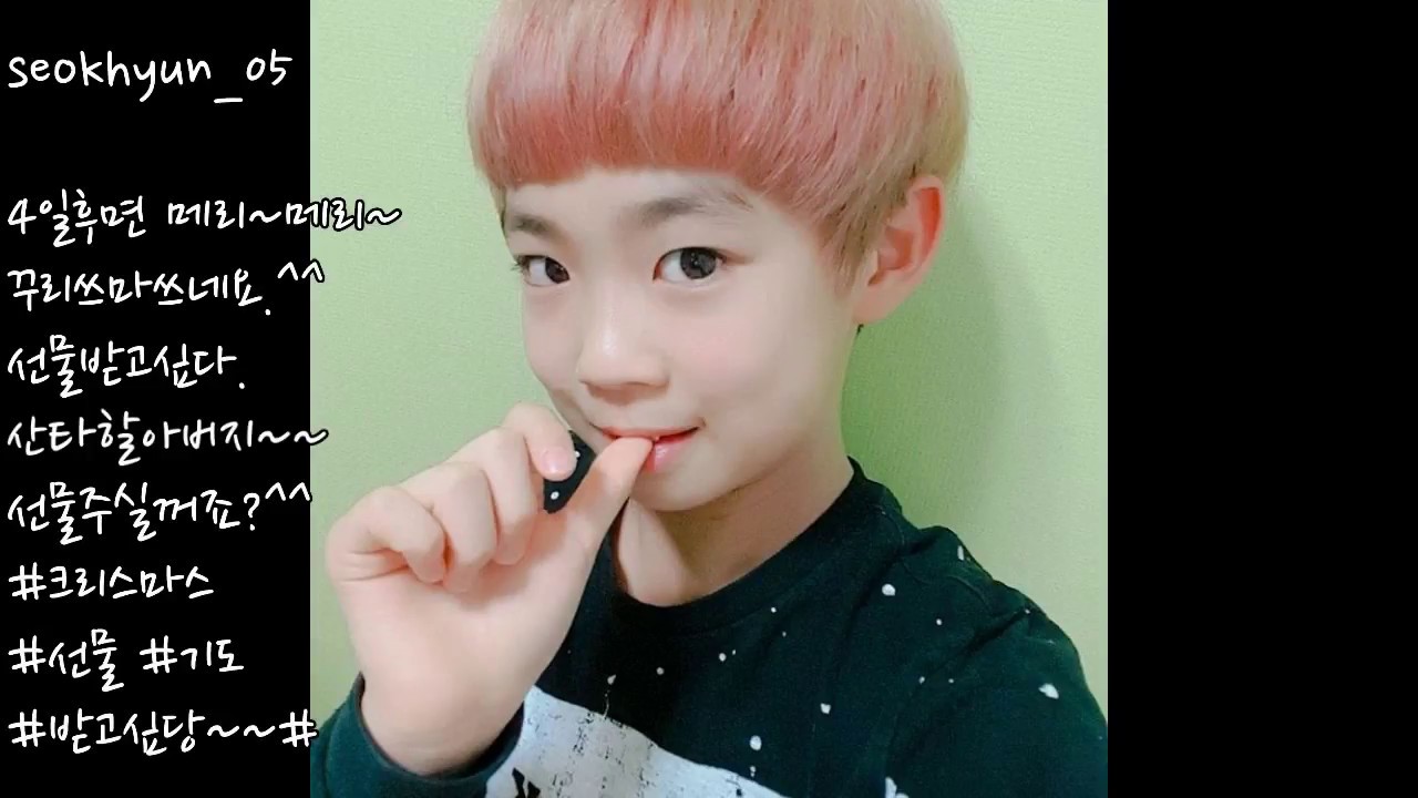 리틀K타이거즈 주니어K타이거즈 크리스마스 안부인사