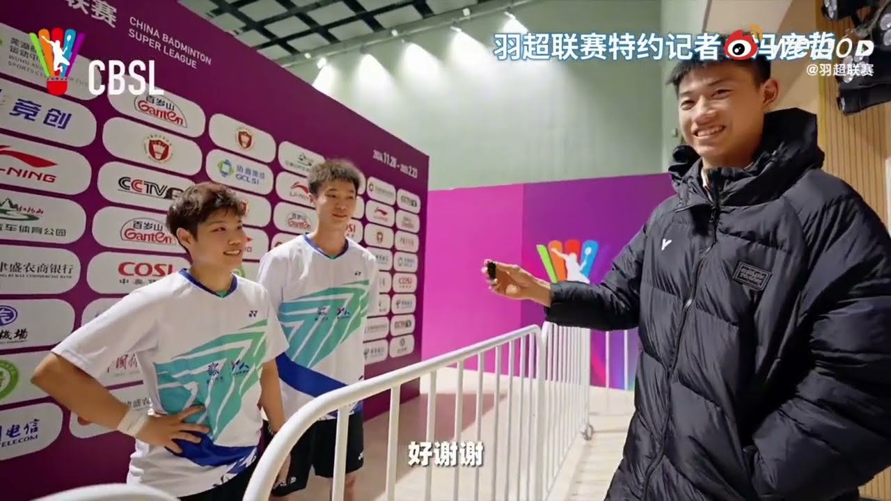 Feng Yanzhe interviews Huang Dongping on pairing with Jiang Zhenbang｜China Badminton Super League