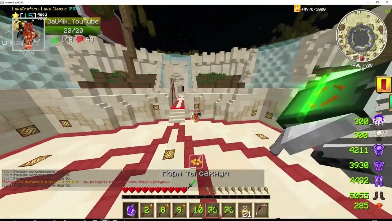 Драка с чушпаном|LAVACLASSIC|