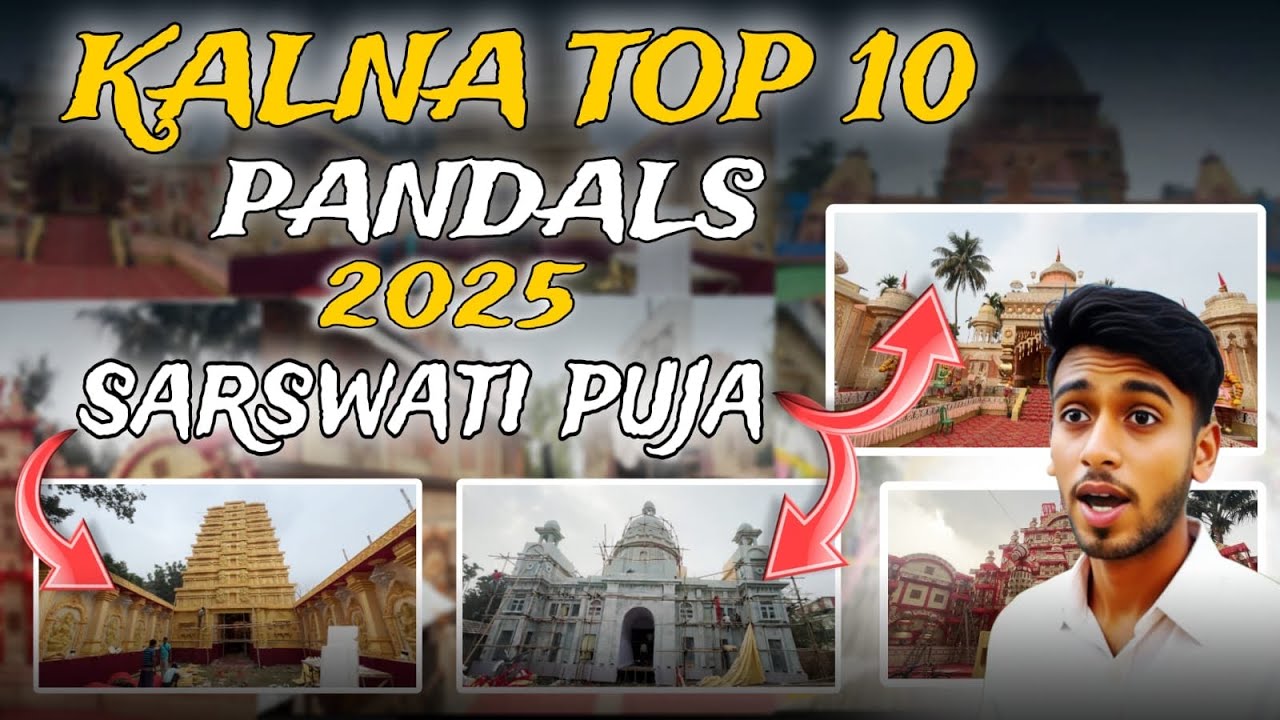 Top 10 Pandals Ambika Kalna | Sarswati Puja 2025 ||