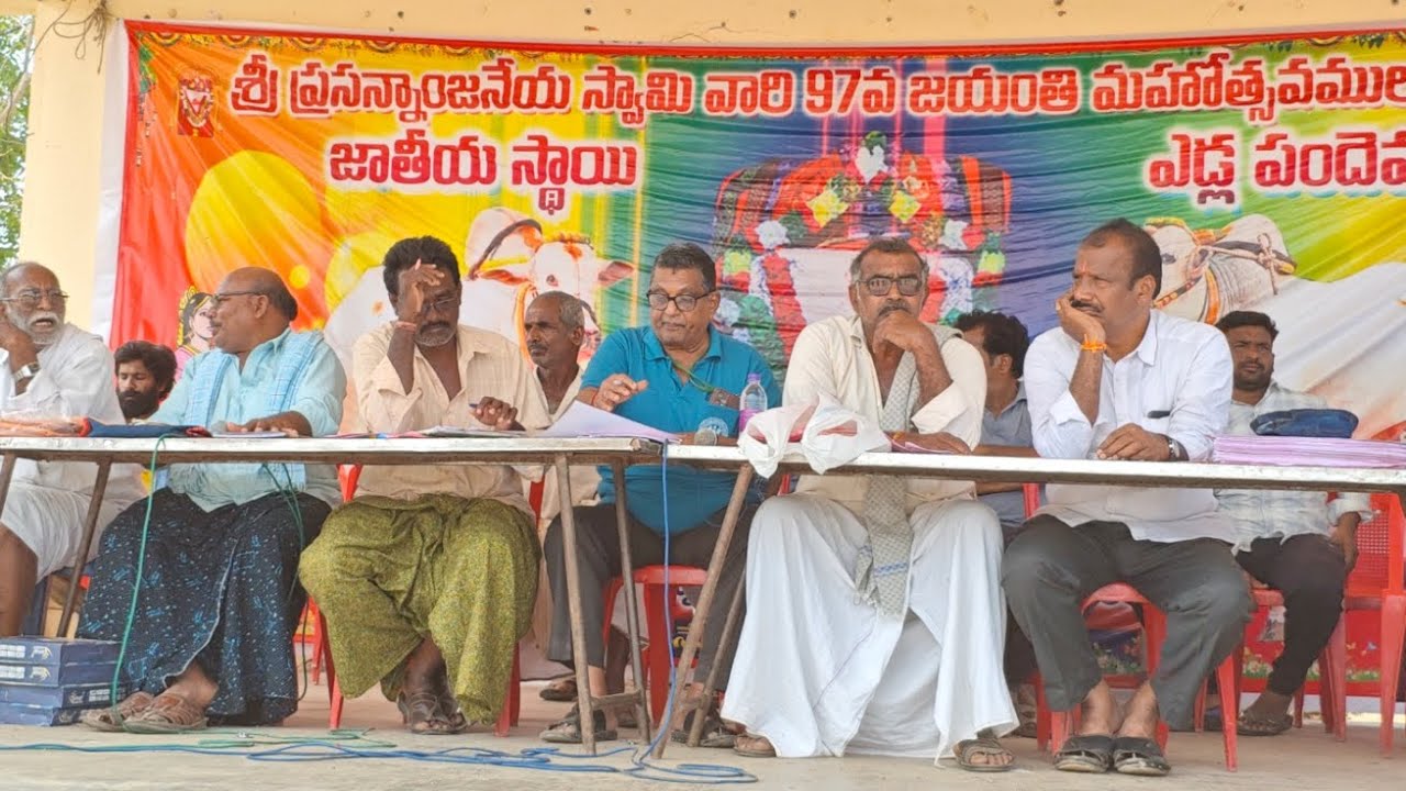 ఆకుల గణపవరం సబ్ జూనియర్స్ డ్రా లిస్ట్