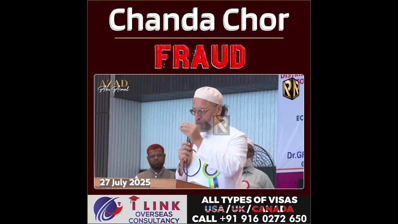 Chanda Chor...