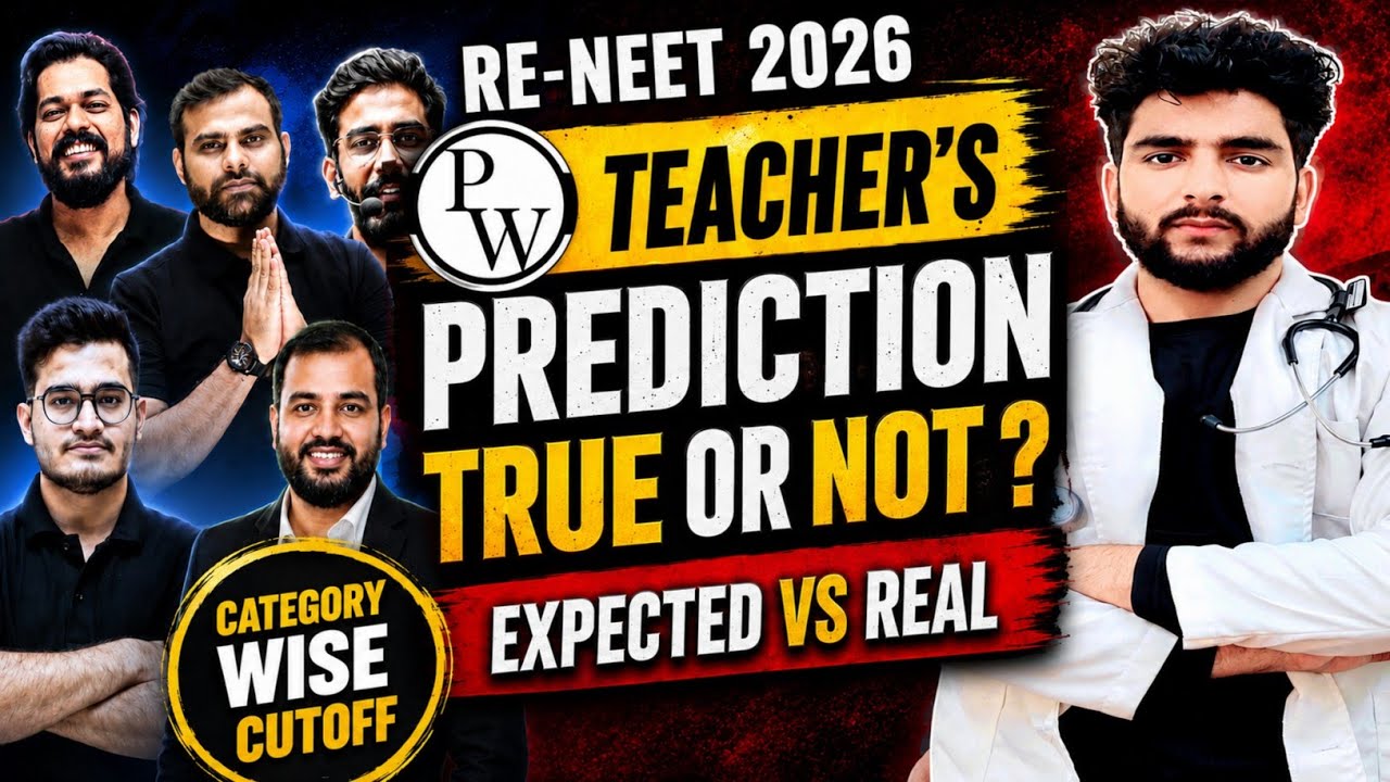 RE NEET 2026 Expected Cutoff Vs Actual Cutoff|PW Teachers Predictions YearWise |ReNeet Marks Vs Rank