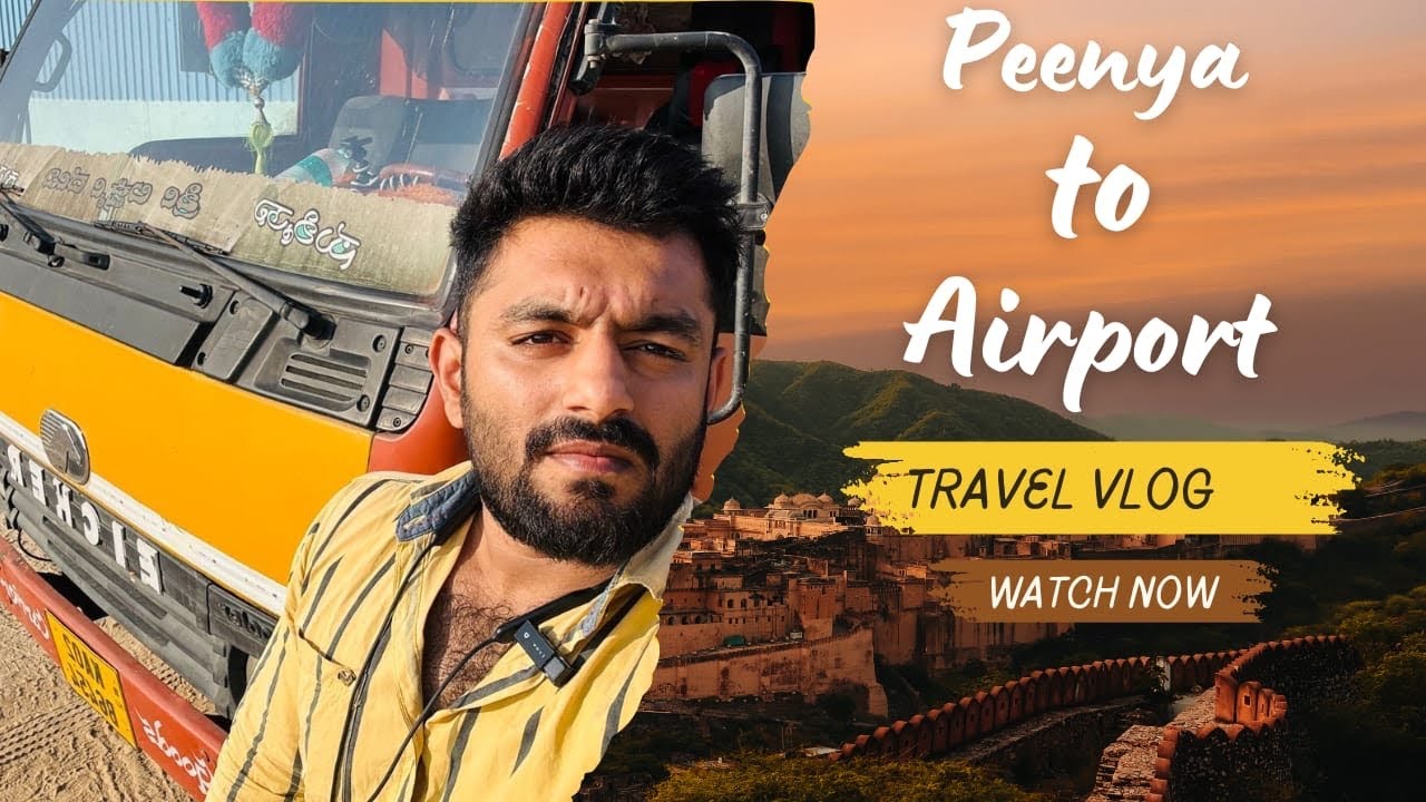 Day-1. Peenya to Devanahalli airport 🛩️ (ಪೀಣ್ಯದಿಂದ ದೇವನಹಳ್ಳಿ ವಿಮಾನ ನಿಲ್ದಾಣಕ್ಕೆ ಪ್ರಯಾಣ)