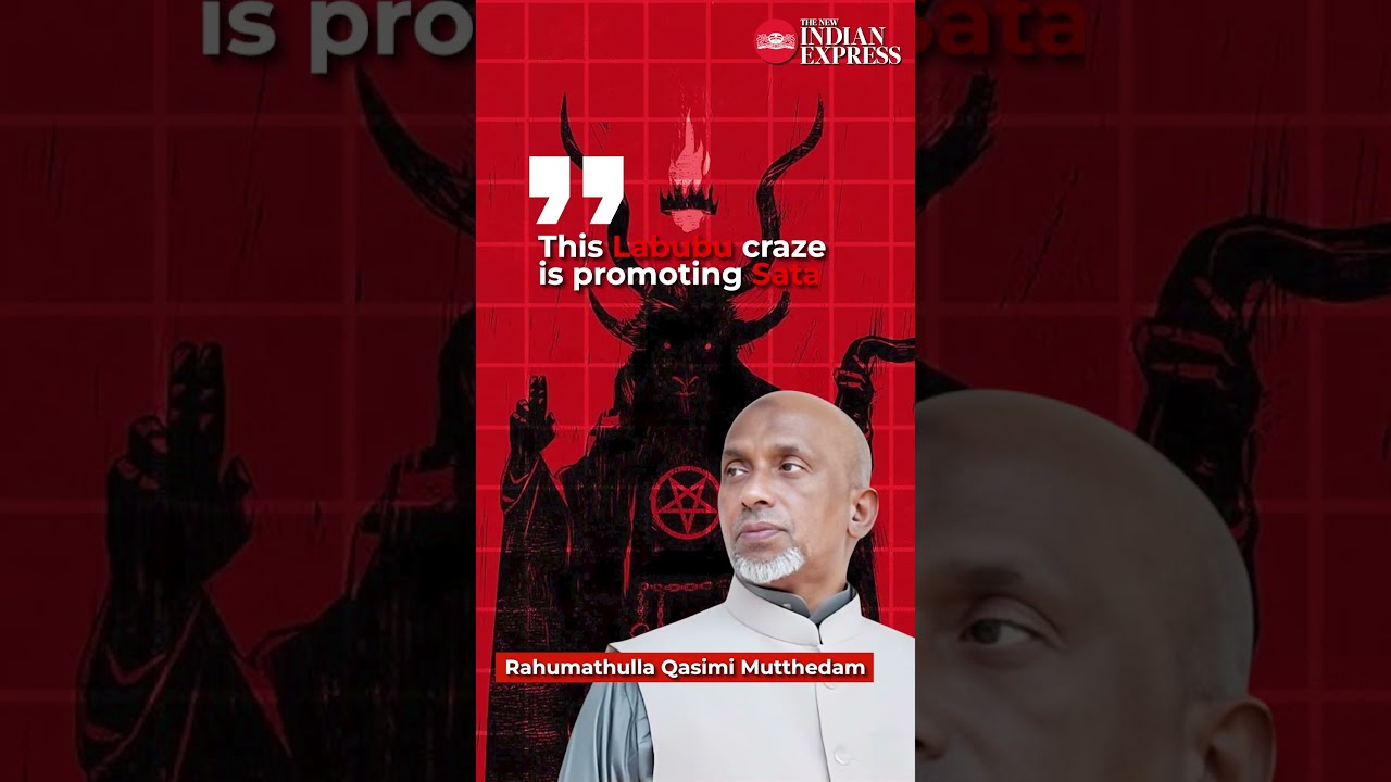 Promoting Satan? Muslim scholars in Kerala criticise 'Labubu' craze | #Labubu #Islam #Faith #Kerala