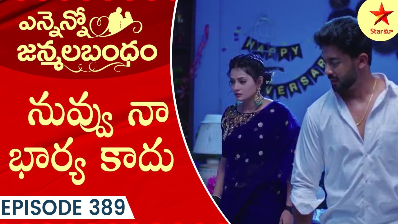 Ennenno Janmala Bandham - Episode 389 Highlight 4 | Telugu Serial | Star Maa Serials | Star Maa
