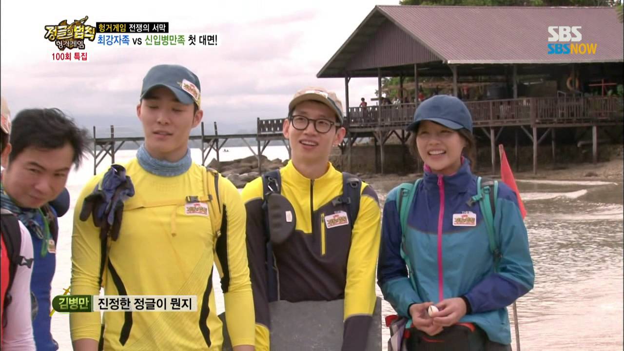 SBS [정법/Law Of The Jungle] - 100회 특집 헝거게임 프롤로그