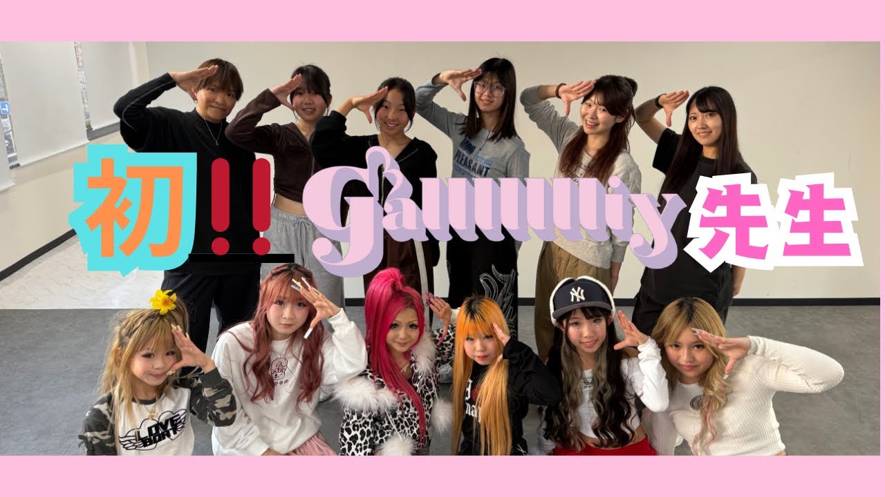 【Gallllllliyが先生に⁉️】　初めてパラパラレッスンしてみた‼️