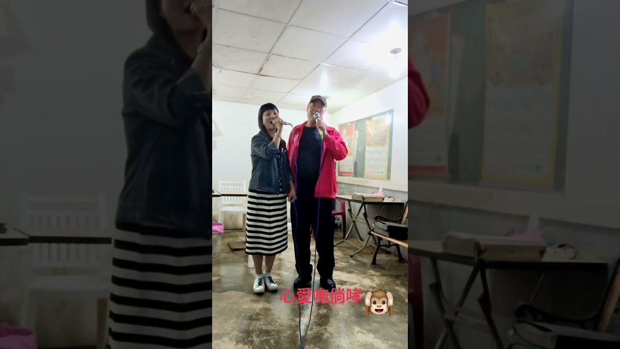 心愛嘸倘哮 應成反+湘宜