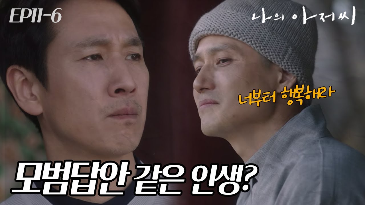 EP11-06 