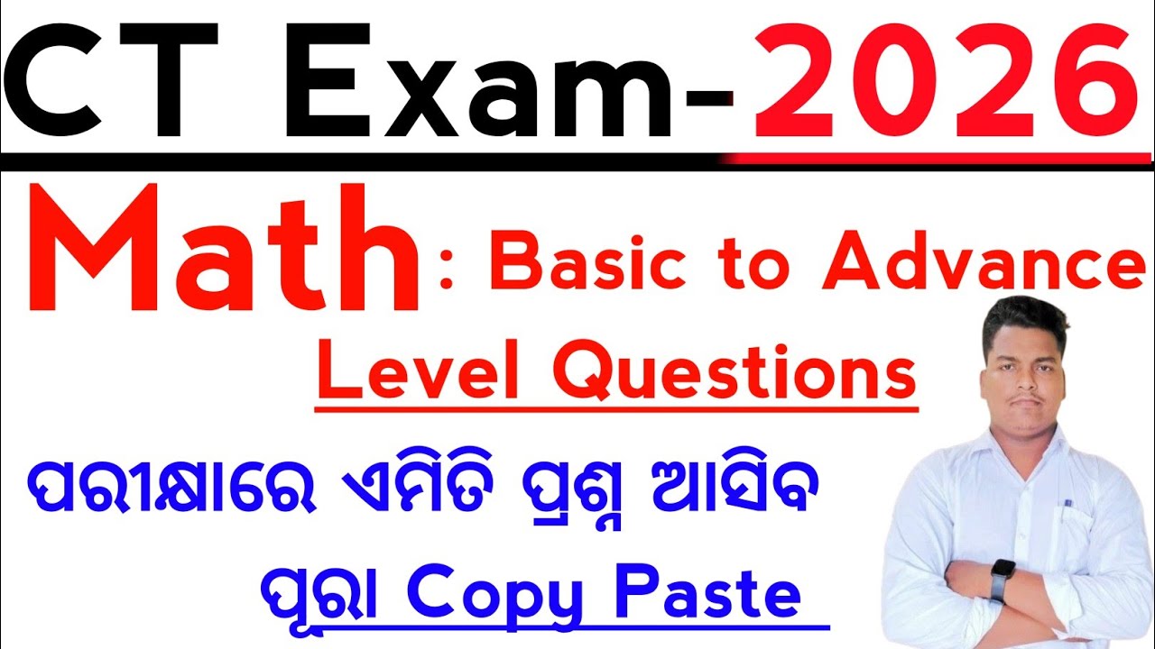 CT Exam Math Selected Questions ll CT Exam Preparation 2026 ll CT Class 2026 ll CT Exam 2026