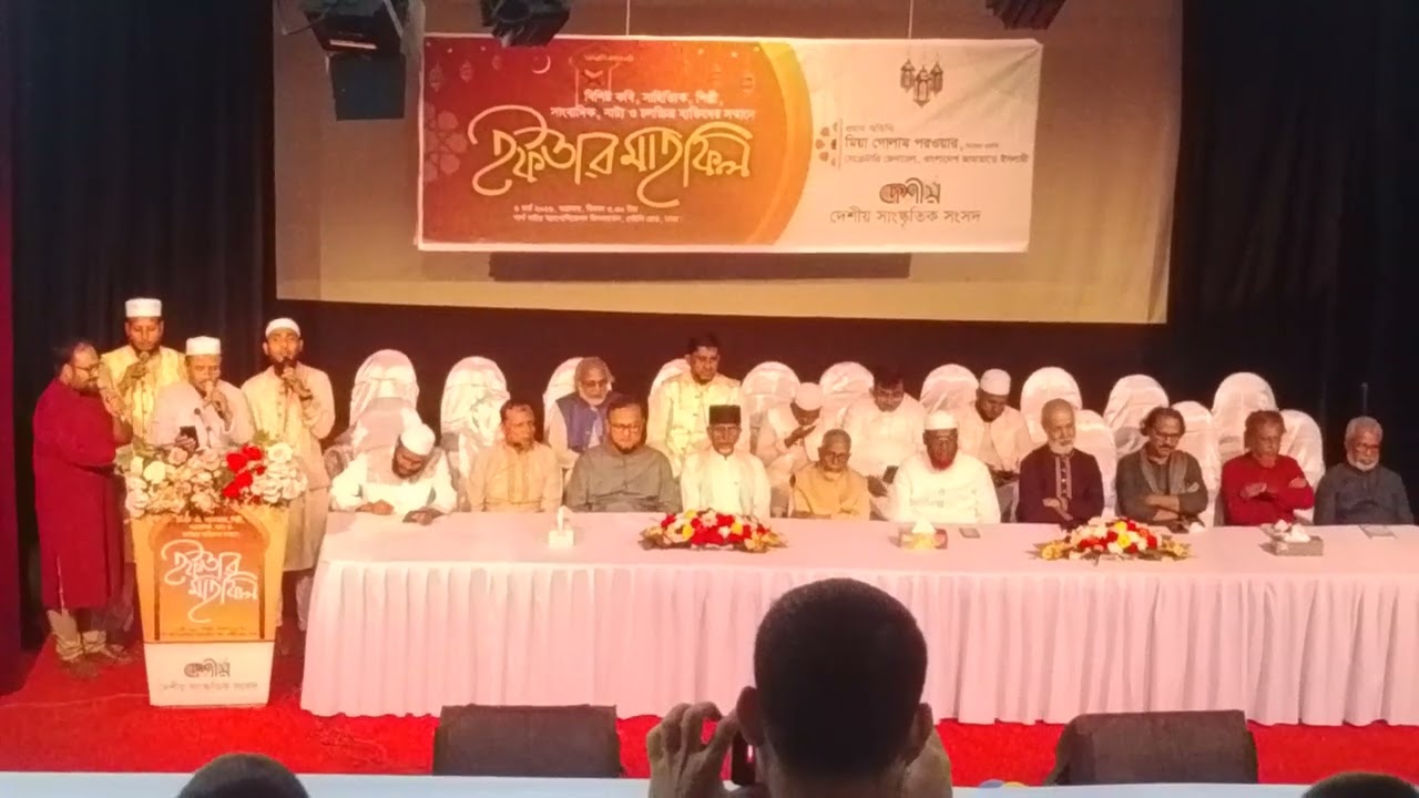 মাহে রমজান এলো বছর ঘুরে।। মহানগর শিল্পী গোষ্ঠী 