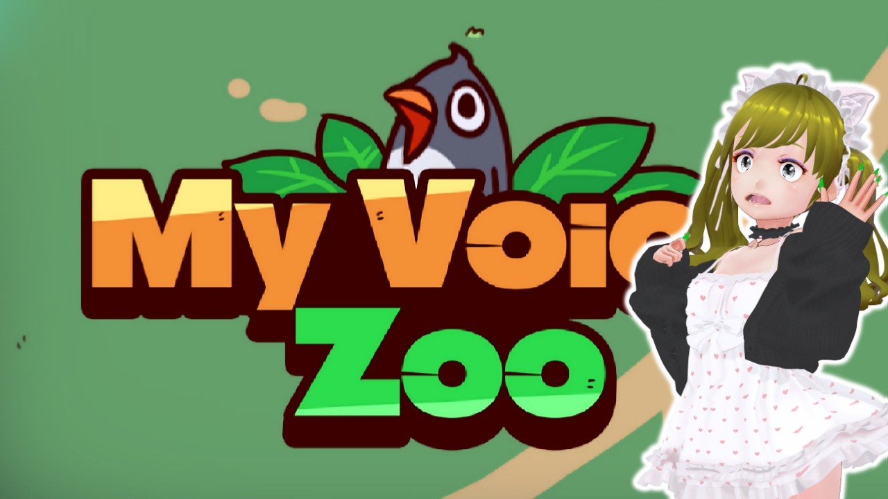ぬっことMy Voice Zoo