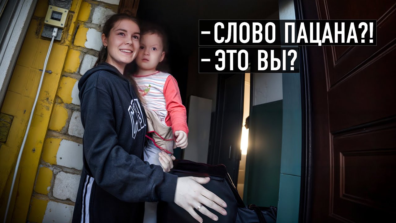 ВНЕЗАПНО ПОСТУЧАЛИСЬ В ДВЕРЬ, ЧТОБЫ СДЕЛАТЬ ЭТО…