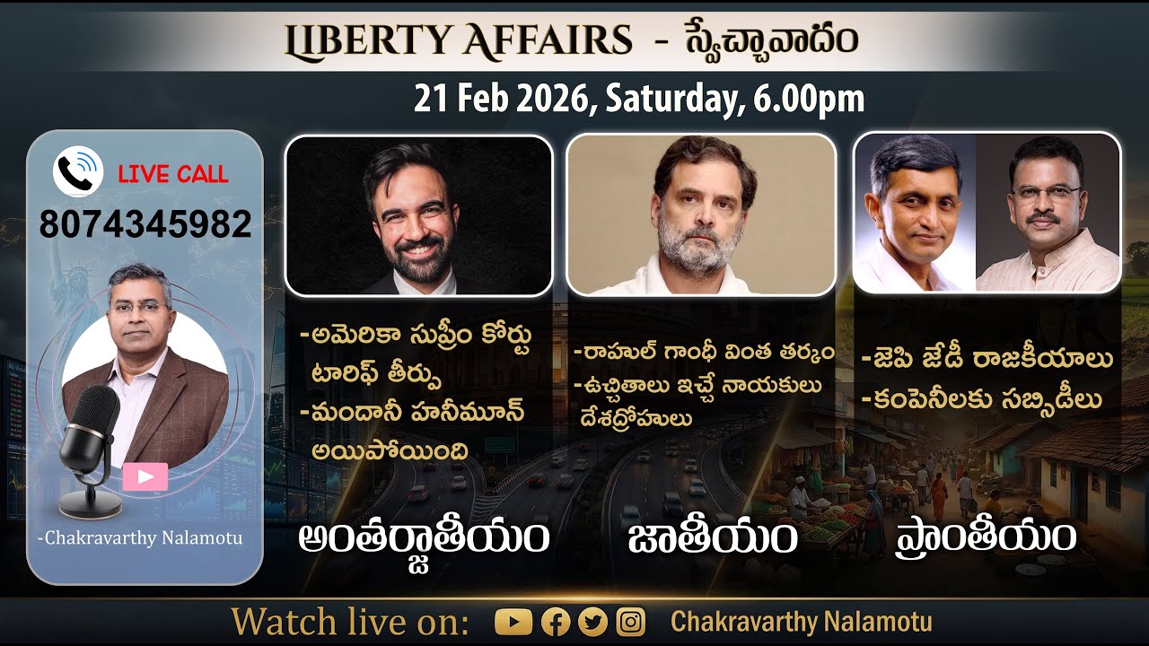 Liberty Affairs Show 21st Feb 2026