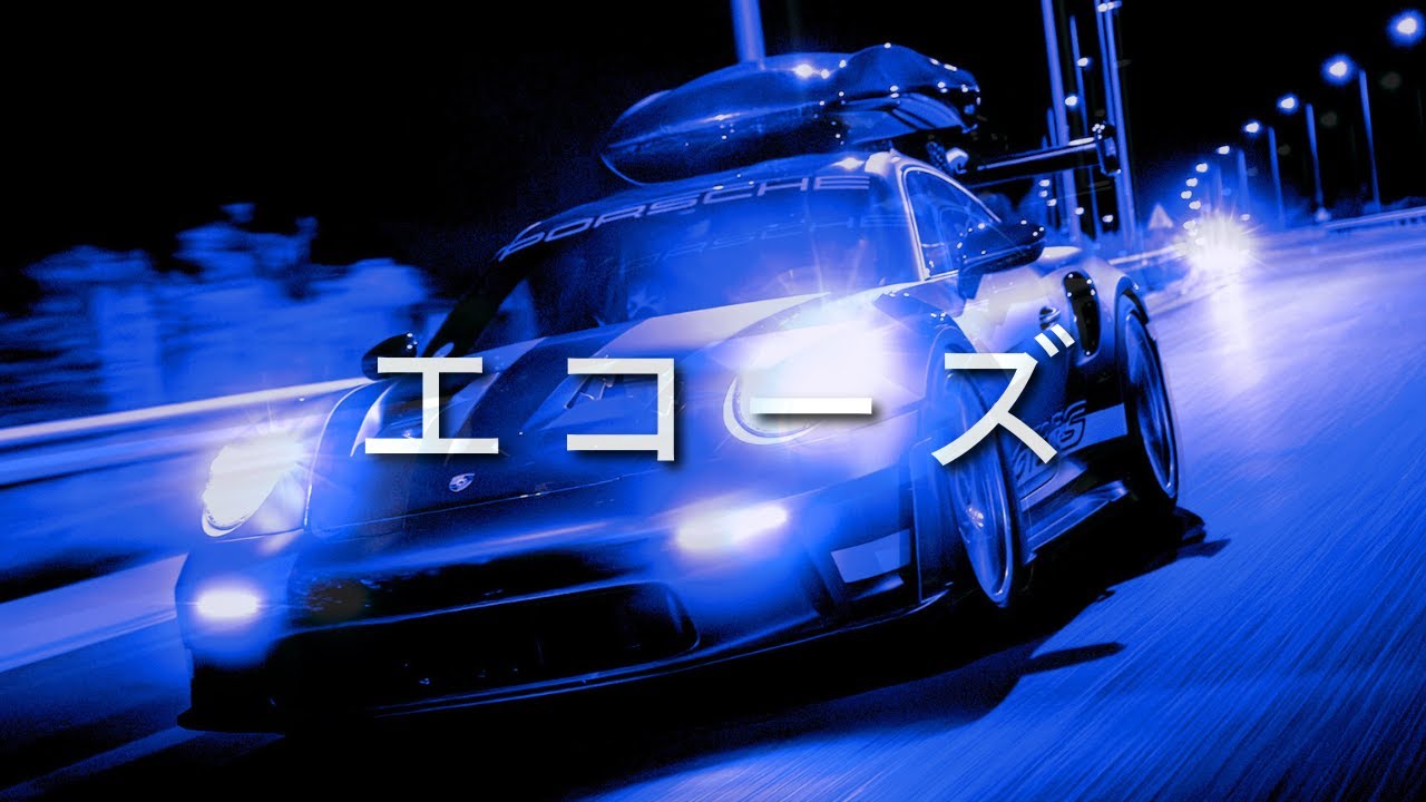 EFN エコーズ - Take It Slow [wave/phonk]