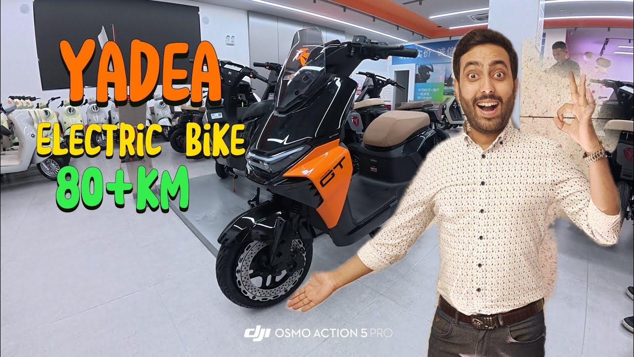 80+km on ONE CHARGE ⁉️🚀🔋 Yadea E-Bike is a GAME CHANGER! 😱 #ebike #yadea #electricbike 