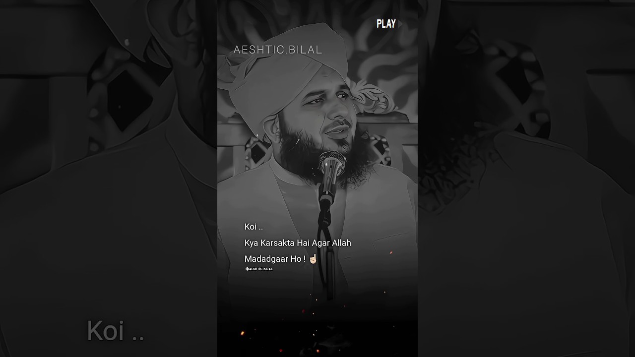Koi Kya Karsakta Hai Gar Allah Madadgar Ho 🙂✨ | Ajmal Raza Qadri 🥀| Whatsapp Status | Aeshtic.bilal.