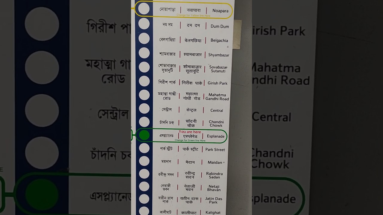 kolkata metro blue line 🔥 kabi subhas to dakkhineswar ✅ all station
