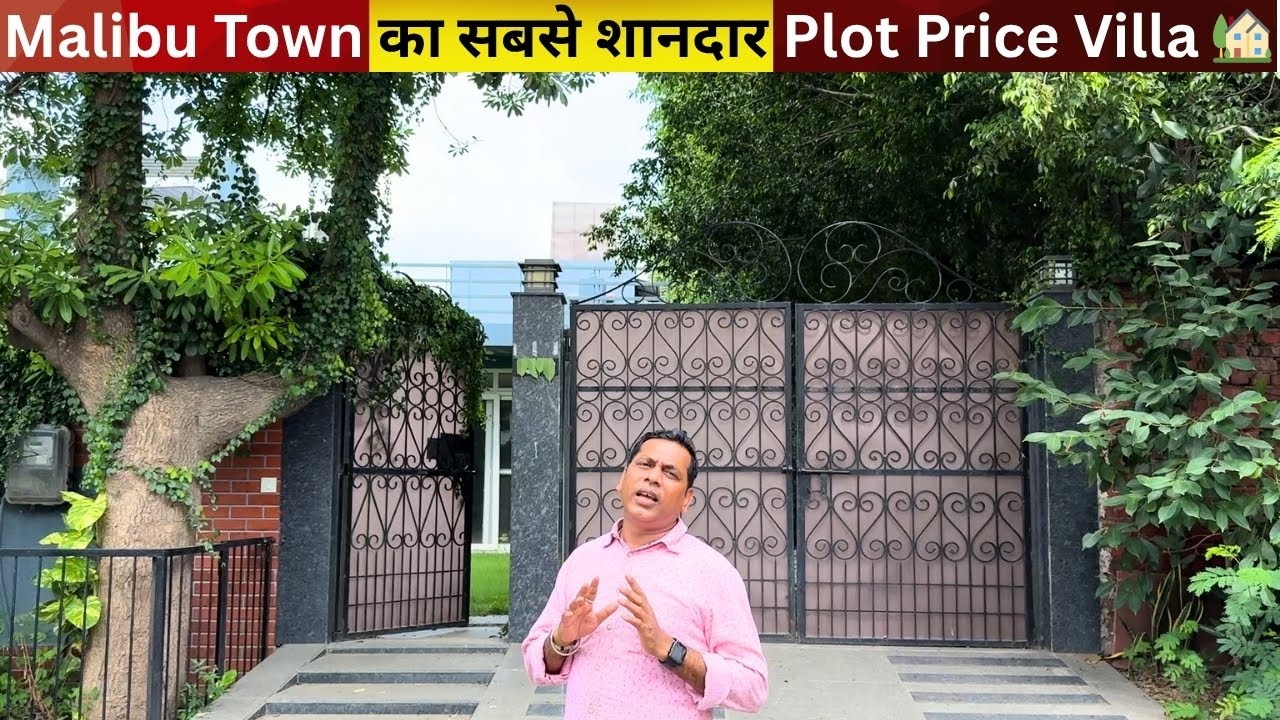 Malibu Town का सबसे शानदार Plot Price Villa 🏡Gurgaon | #realestate #gurgaonproperties #malibutown