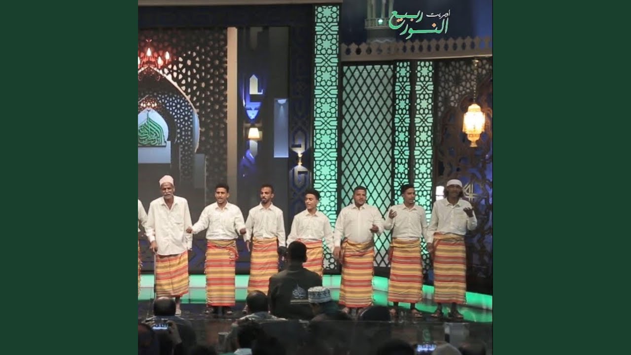صفوة الجبار مهرجان الرسول الاعظم
