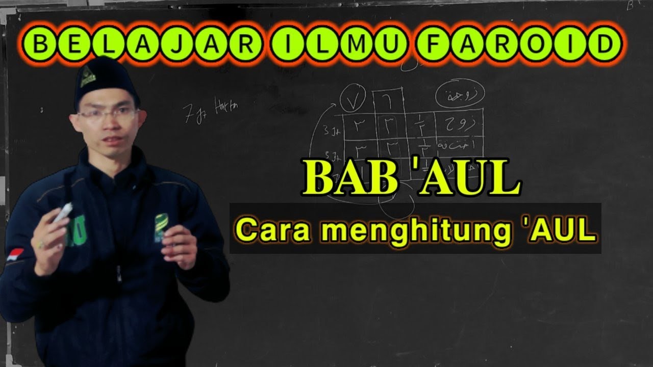 cara menghitung 'Aul #faroid
