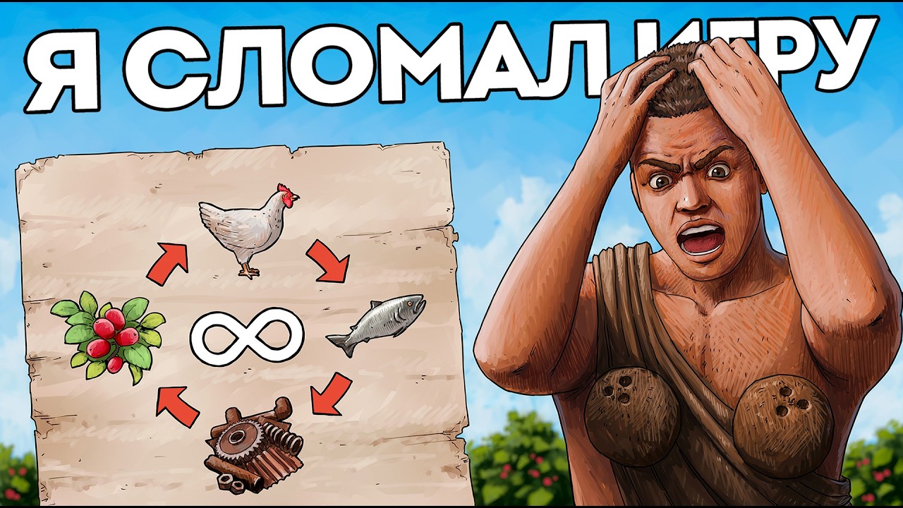 БЕСКОНЕЧНЫЙ ЦИКЛ! Я построил РЫБНЫЙ ЗАВОД в Раст/Rust