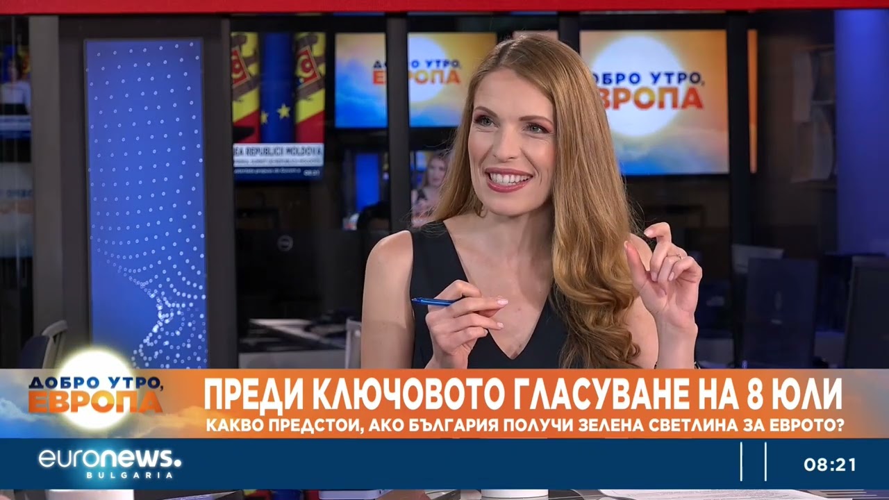 Левон Хампарцумян: Еврото ни дава самочувствие