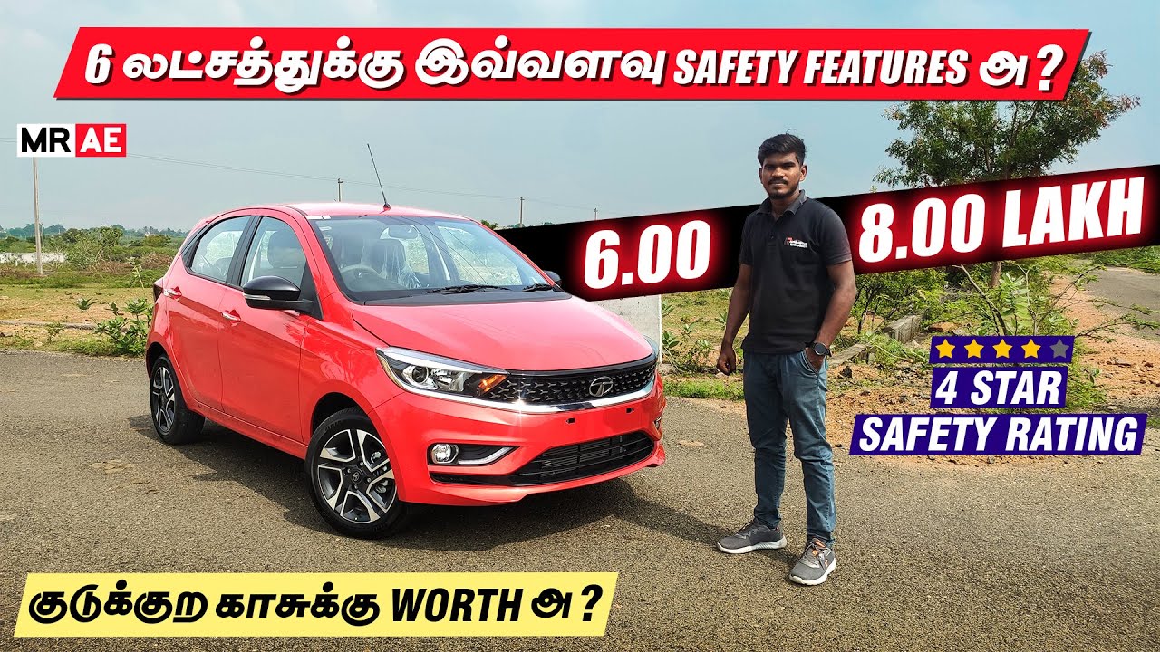 Tata Tiago Detailed Tamil Review | Mileage | 6 லட்சத்துக்கு இவ்வளவு Safety Features அ ? | Worth அ ?