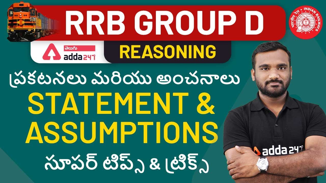 RRB GROUP D | STATEMENT AND ASSUMPTIONS SUPER TIPS AND TRICKS | Adda247 Telugu