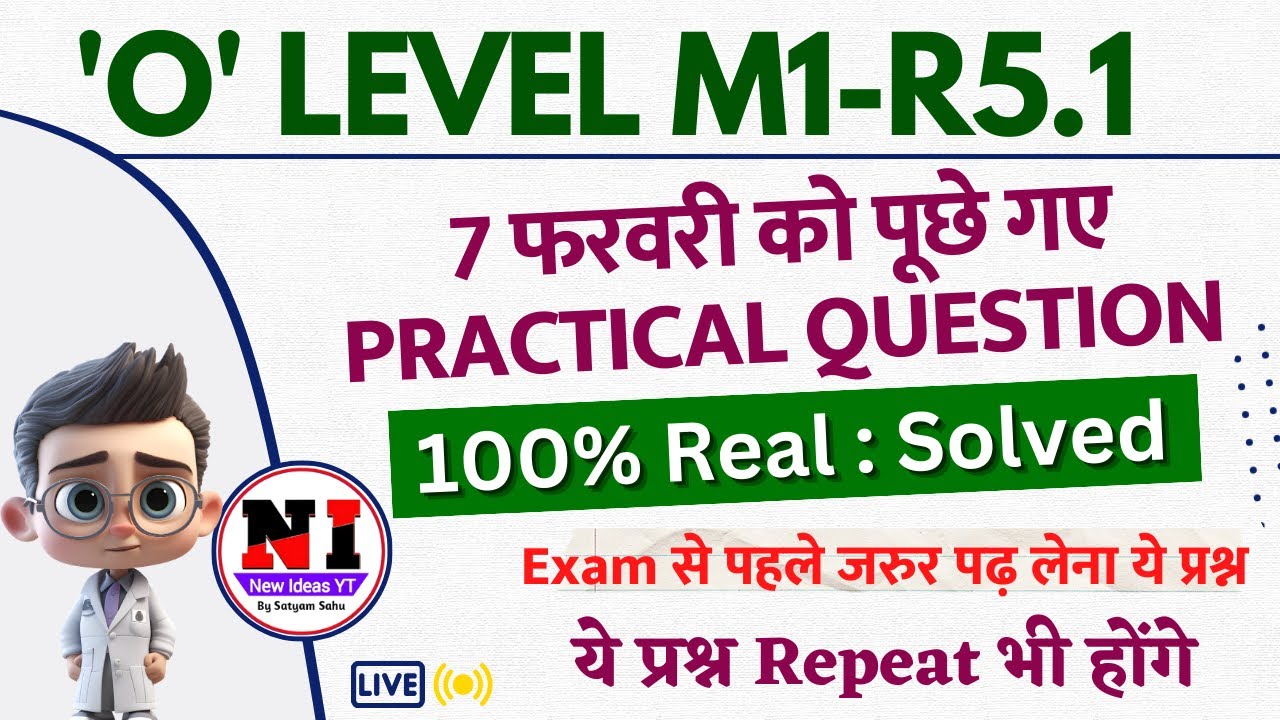 7 Feb 2024 it tools PRACTICAL PAPER SOLUTION | today paper it tools paper solution | m1r5 paper