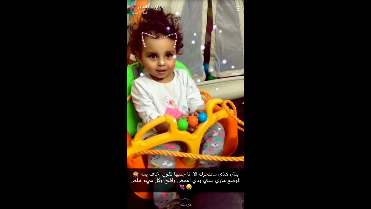سنابات وجدان عبدالعزيز (63)