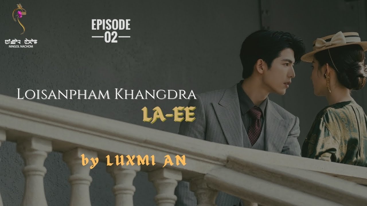 LOISANPHAM KHANGDRA LA-EE ~ Epi. 02 ~ Rinda | Luxmi An