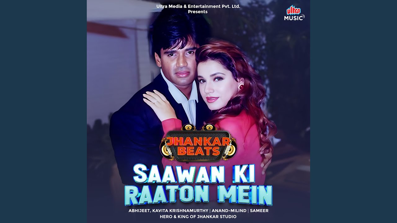 Saawan Ki Raaton Mein (Jhankar Beats)