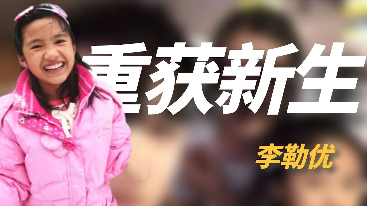 《变形计》李勒优参加高考，崔晋穿粉色旗袍助阵，崔妈妈光脚迎接