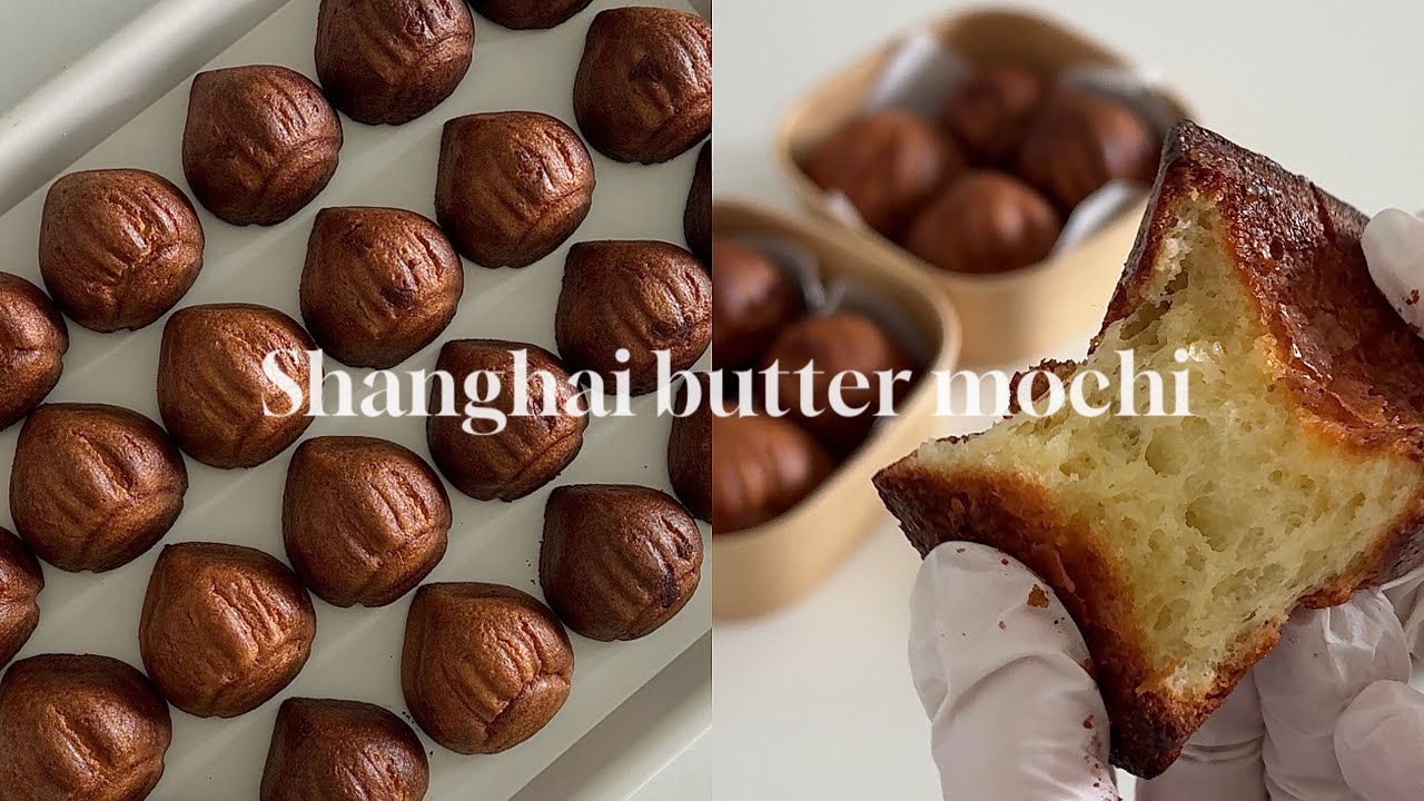 🔥요즘 sns에서 핫한 상하이 버터떡 만들기 + 쫀득바삭 꿀팁 포함! (기본, 고구마맛) | shanghai butter mochi