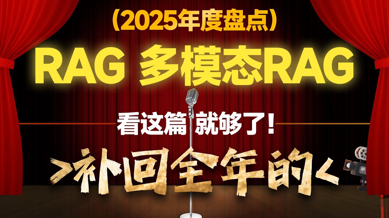 年度盘点|一口气补全年落下