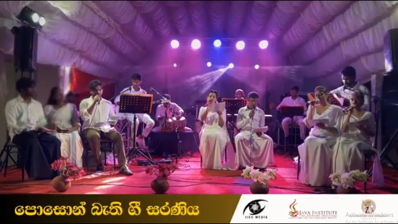 පොසොන් බැති ගී සරණිය |Poson Bathi Gee_Java Institute Central Campus