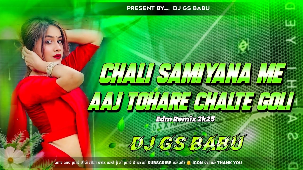 Chali Samiyana Me Aaj Tohare Chalte Goli || Bhojpuri New Song Dj Remix || Edm Drop Remix Dj Gs Babu