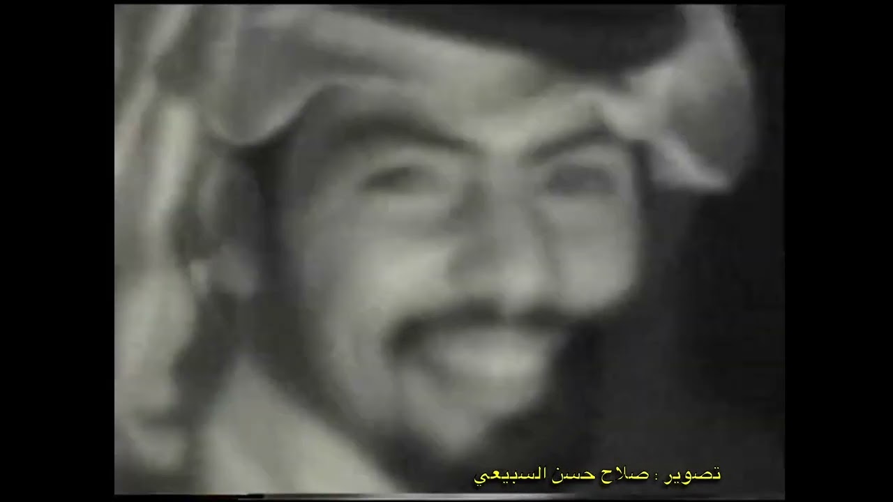 وداع الرفاع الشرقي فريج الاسكان القديم سنه ٩٨ / تصوير صلاح السبيعي