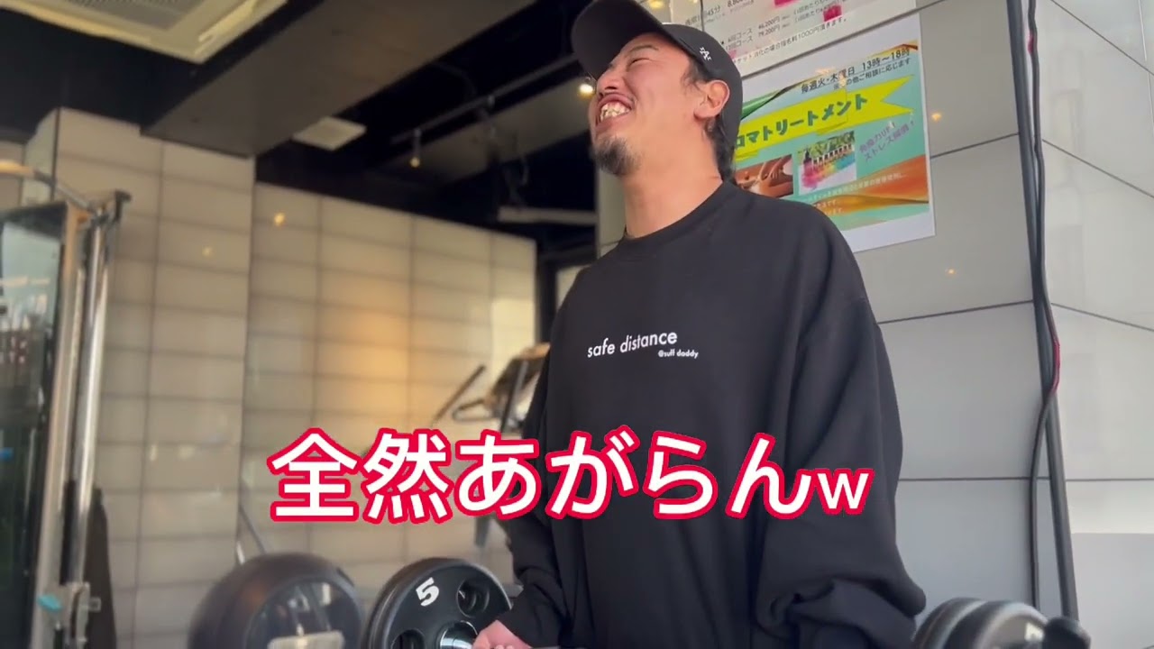ストリクトカール　お客様編