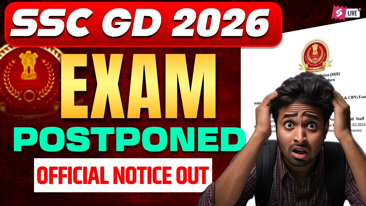 SSC GD Exam Postponed 2026 | SSC GD New Notice Today | SSC GD Exam Date 2026 | Testbook