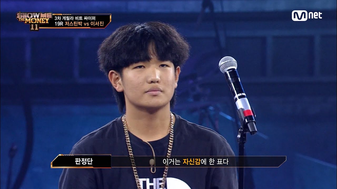 [EN/JP] [#SMTM11/4회] '이곳은 한국입니다만' 저스틴박 vs 이서진 @게릴라 비트 싸이퍼　#쇼미더머니11 EP.4 | Mnet 221118 방송
