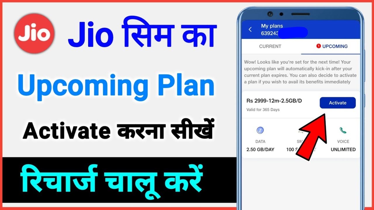 How to activate Jio recharge / activate upcoming plans