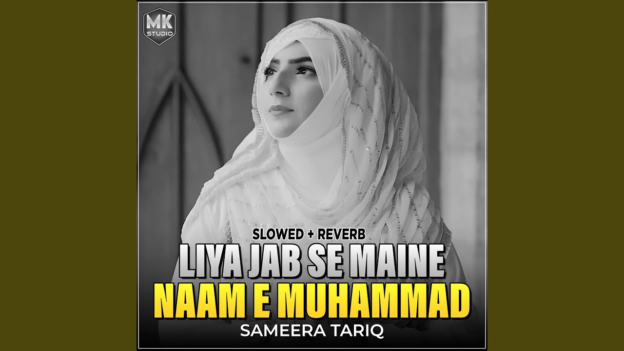 Liya Jab Se Maine Naam e Muhammad (Lofi-Mix)