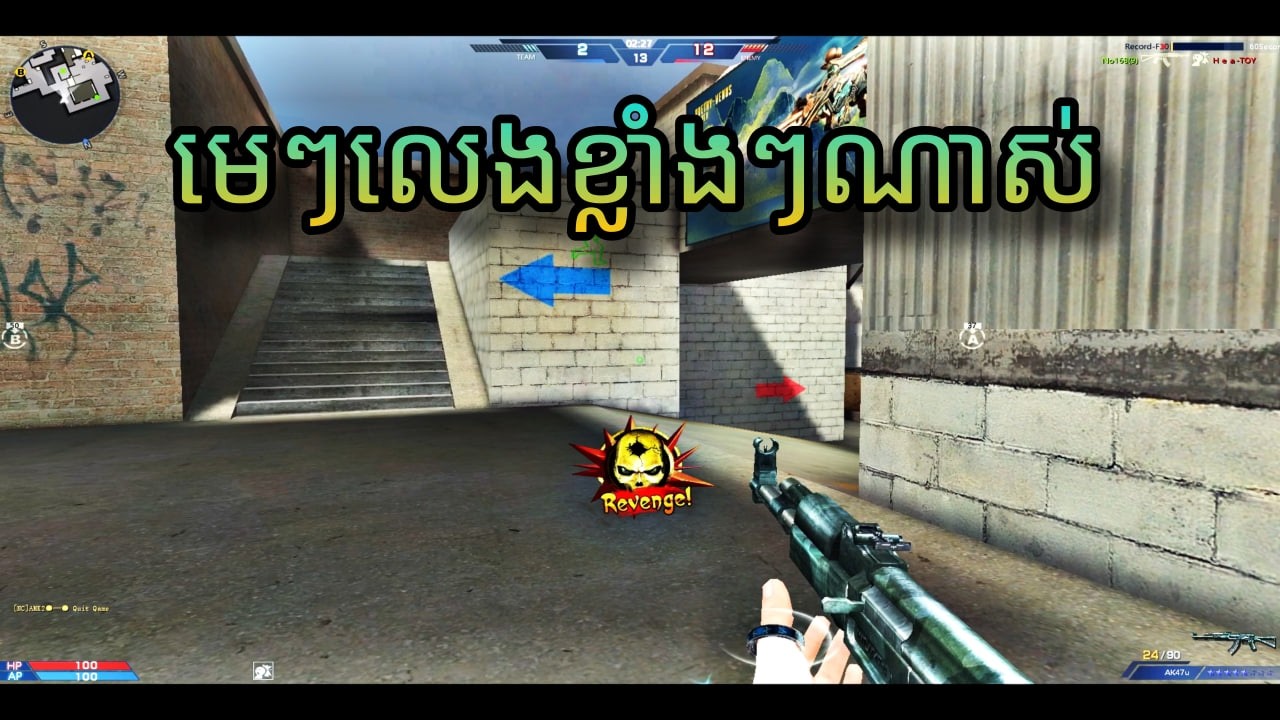 ចប់ហើយយយយយយយ