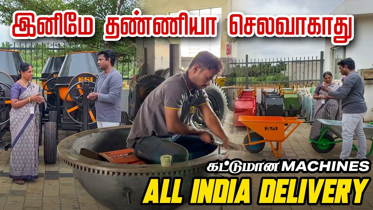 CHEAPEST 🔥செலவை குறைக்கலாம் Construction Machines &  Building Equipments Tools Tamil Namma MKG