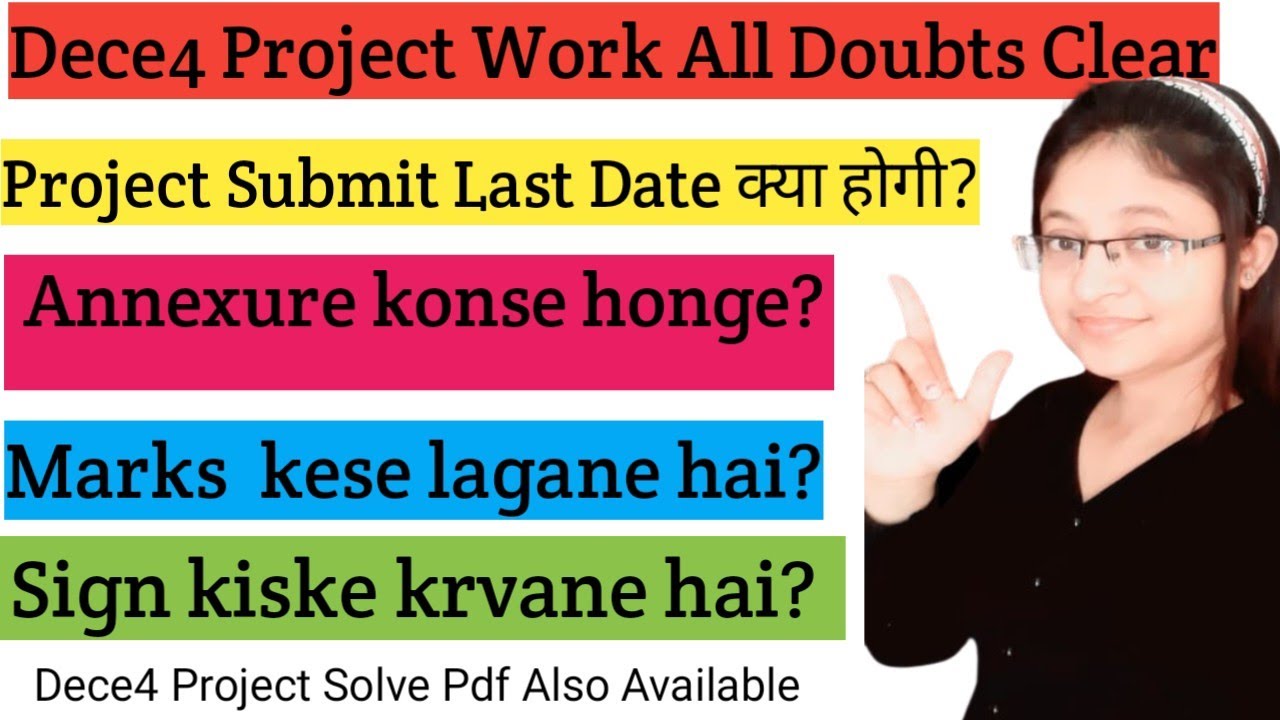 Dece4 Project Work All Doubts Clear|| Project Submit kese kre 2022